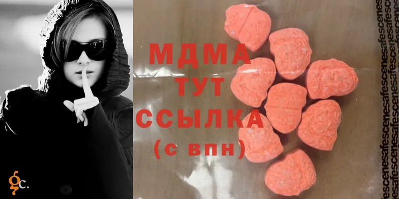 MDMA crystal  Долинск 